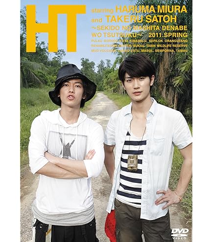 1冊丸ごと 「SUPER HANDSOME LIVE 2014」SE（特別版） SUPER HANDSOME LIVE 2014 特別版 - メルカリ